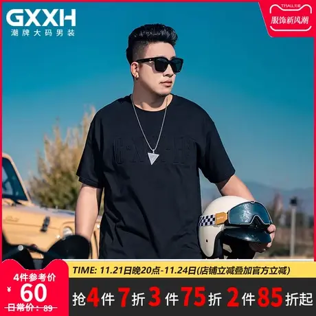 GxxH潮牌大码男装个性加肥加大胖子休闲宽松美式百搭舒适短袖T恤商品大图