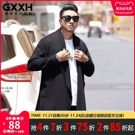 GxxH大码男装开衫披风秋装宽松加肥加大中长款秋季潮胖子外套风衣商品大图