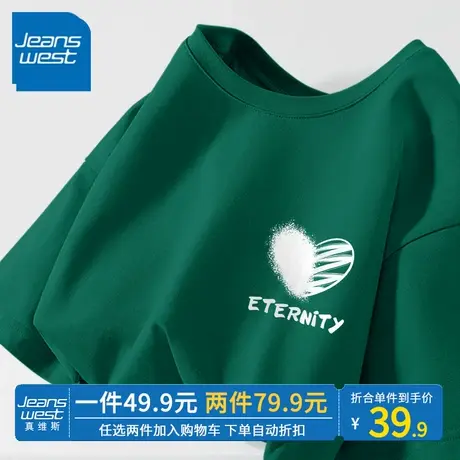 ZR真维斯短袖女t恤2023夏日多巴胺穿搭圆领设计感小众墨绿色上衣图片