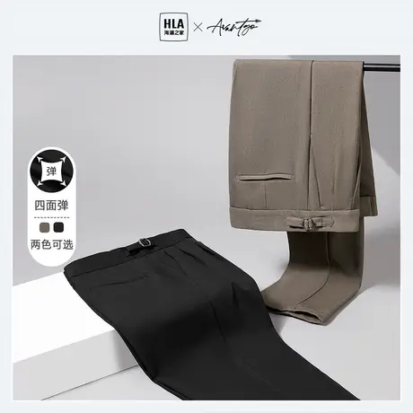 HLA/海澜之家四面弹西裤秋季款金属装饰商务直筒纯色休闲裤子男士商品大图
