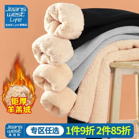 真维斯LIFE加绒卫裤子女冬季2023新款宽松重磅加厚羊羔绒运动裤M图片