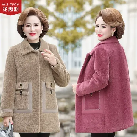 妈妈秋冬装皮毛一体大码水貂绒外套中老年女衣服中长款毛呢子大衣图片