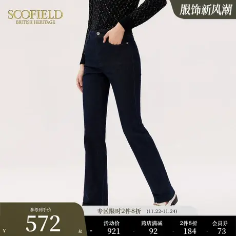 Scofield女修身直筒牛仔裤时尚休闲气质通勤裤子秋季新品商品大图