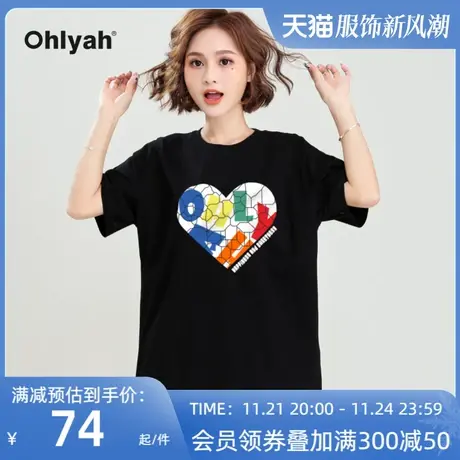 Ohlyah品牌2023夏季新款ins潮网红爱心短袖t恤女男情侣装宽松圆领图片