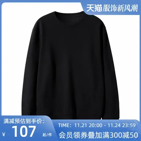 卫衣女男情侣纯棉圆领长袖黑色打底衫大码上衣工作衫logo班服定制图片