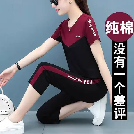 恋上17号纯棉休闲运动服套装女2023新款中年女装yd夏装妈妈七分裤商品大图