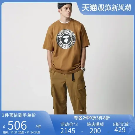 Aape旗舰店男装多口袋可调节松紧腰带束脚工装裤6892XXJ商品大图