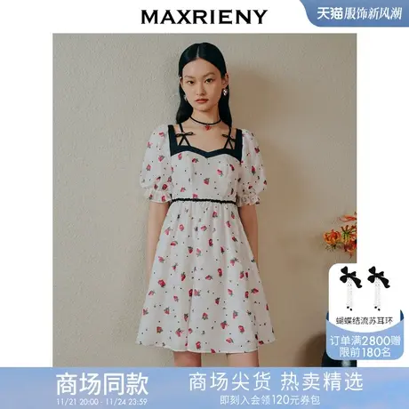 【商场同款】MAXRIENY甜美一字肩吊带连衣裙草莓印花泡泡袖裙子图片