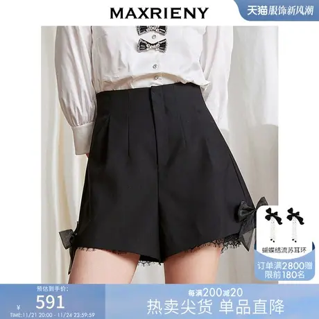 [买4免1]MAXRIENY欧根纱蝴蝶结短裤夏黑色高腰微喇休闲裤商品大图