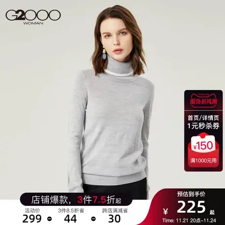 G2000女装秋冬休闲纯色修身显瘦打底毛衣针织衫内搭图片