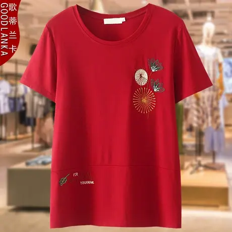 中老年女士妈妈夏装短袖上衣宽松200斤洋气时尚加肥加大绣花T恤女图片