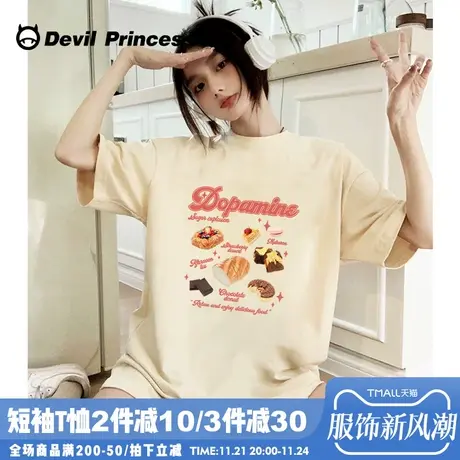 下衣失踪纯欲风奶呼呼杏色短袖t恤女宽松百搭减龄正肩半袖上衣潮图片