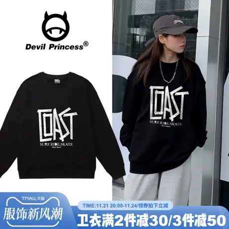 2023新款设计感小众黑色无帽卫衣女宽松大版高街ins潮牌薄款上衣图片