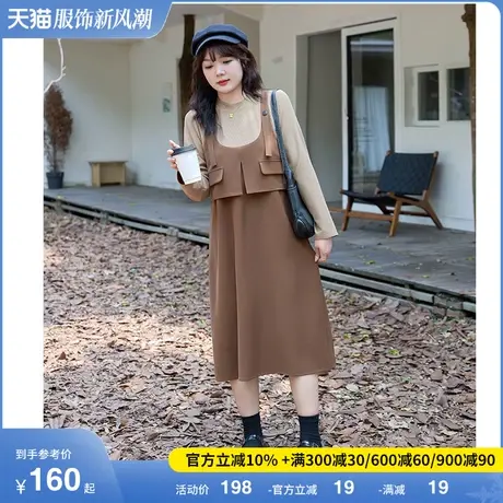 大码女装春装新款宽松显瘦胖mm直筒背带假两件套垂坠感连衣裙长袖图片