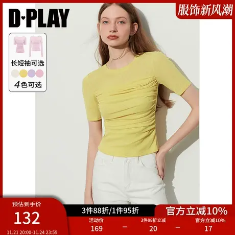 DPLAY夏新 刚需B入 亲肤捏褶柠檬黄修身弹力针织打底小衫图片