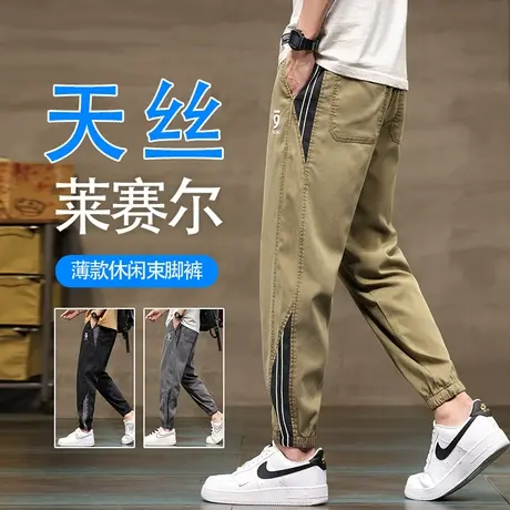 夏天冰丝条纹卡其色松紧腰休闲裤子男士夏季薄款阿美咔叽工装男生商品大图