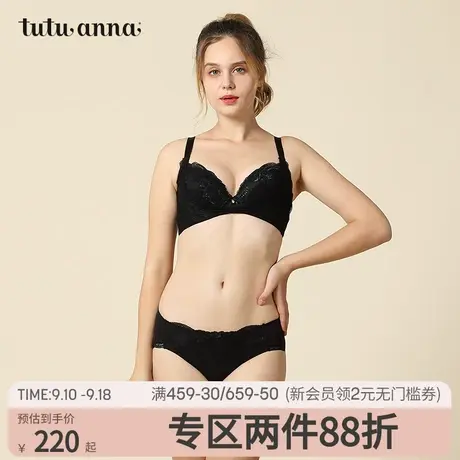 tutuanna文胸女 棉质聚拢收副乳塑身系列蕾丝有钢圈上薄下厚文胸图片