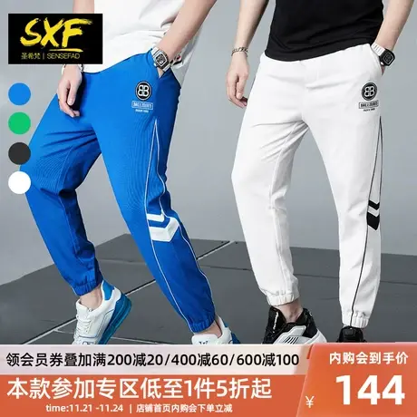 SXF圣希梵休闲裤男 2023新款刺绣华夫格裤子束脚卫裤男士运动裤潮商品大图