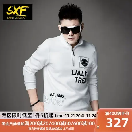 SXF圣希梵港风卫衣男 2023潮牌立领拉链上衣斜纹字母印花男士外套商品大图