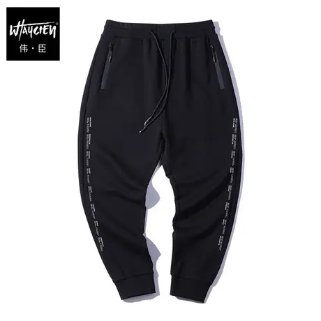 伟臣大码男装加肥加大男运动裤胖子冬季裤子冬装男裤加绒加厚宽松商品大图