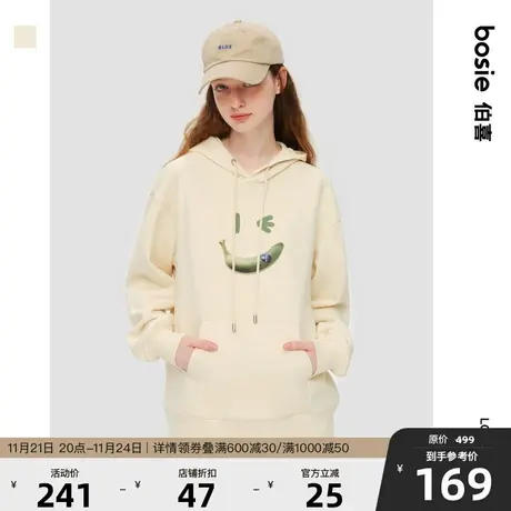 bosie2023年春季新款香蕉笑脸印花卫衣男情侣宽松百搭连帽卫衣潮图片