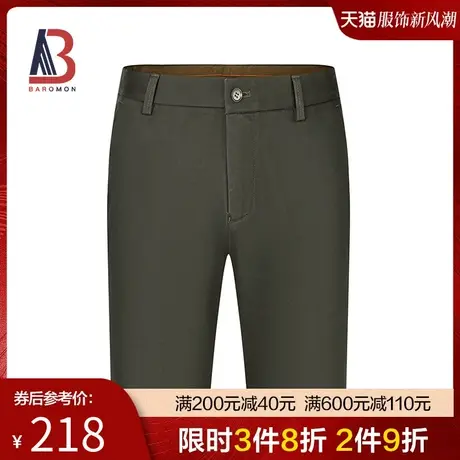 BAROMON/培罗蒙2024春季新款男士商务纯色西裤修身长裤直通休闲裤商品大图