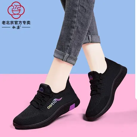老北京布鞋女时尚上班鞋全黑色工作鞋超轻妈妈运动鞋防滑不累脚秋商品大图
