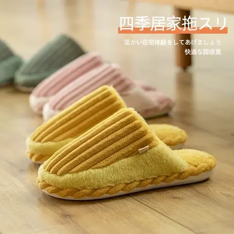 棉拖鞋女士秋冬季情侣家居室内毛绒保暖月子鞋静音防滑包头拖鞋男图片