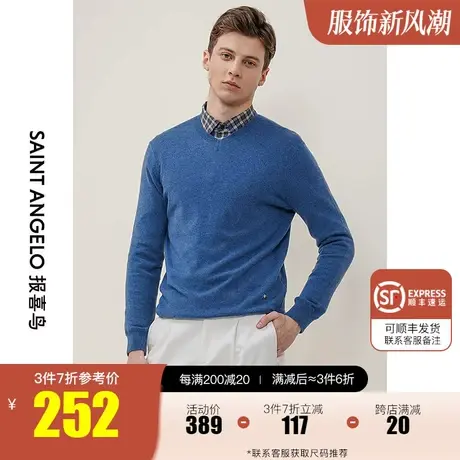 报喜鸟2022冬季新款保暖羊毛V领针织衫男外套打底衫毛衣羊毛衫男图片