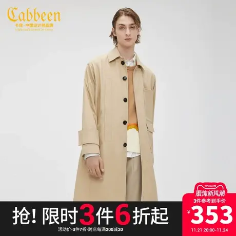 卡宾男装杏色长款风衣外套简约时尚潮流宽松W图片