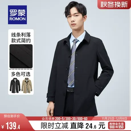 罗蒙男士中长款翻领行政夹克2024春季中青年百搭休闲干部装外套男图片