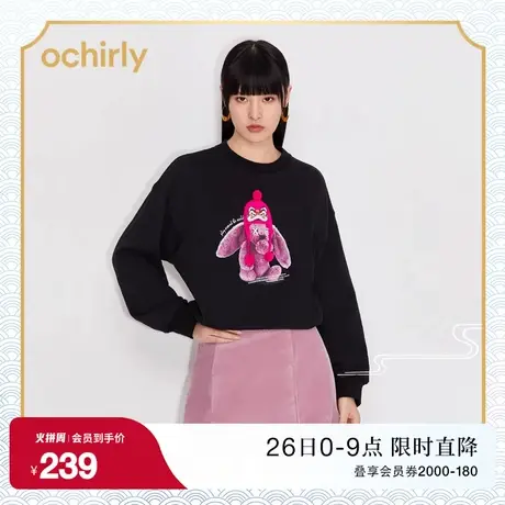 【新降】国风系列 欧时力 新中式卫衣 新秋冬圆领印花手钉帽宽松图片