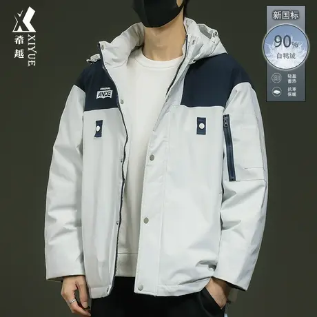 新国标90%白鸭绒连帽羽绒服男冬季宽松大码男士户外冲锋衣外套潮商品大图