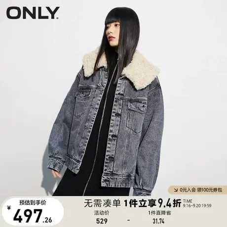 ONLY奥莱夏季毛绒翻领宽松牛仔外套女商品大图