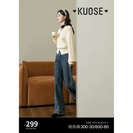 阔色设计感小香风钉珠牛仔裤女2024春秋新款复古直筒阔腿裤长裤子商品大图