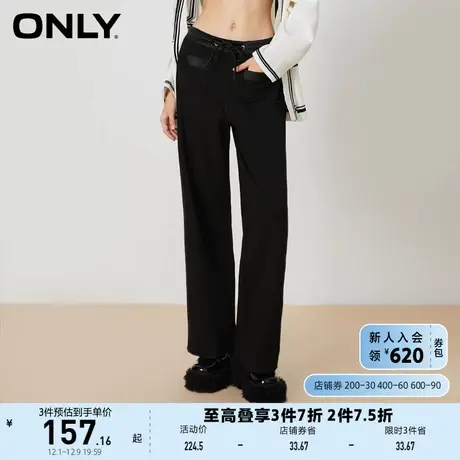 ONLY奥莱夏季时尚休闲风中腰系带长款阔腿裤女商品大图