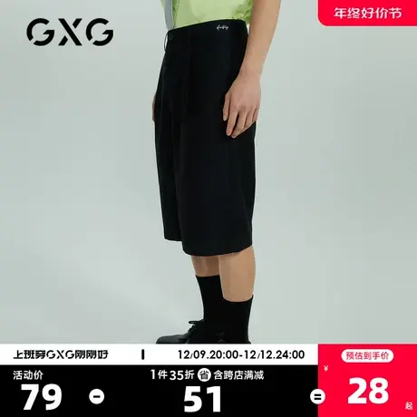 GXG奥莱男士夏季舒适纯色商务短裤时尚百搭男休闲短裤#10C19C图片