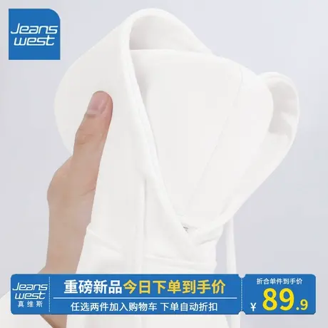 KV真维斯白色连帽卫衣女秋冬季2024新款宽松百搭外套上衣运动休闲商品大图