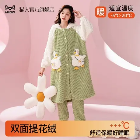 猫人睡衣女2024年秋冬新款提花长款睡袍卡通可爱加绒加厚连帽套装图片