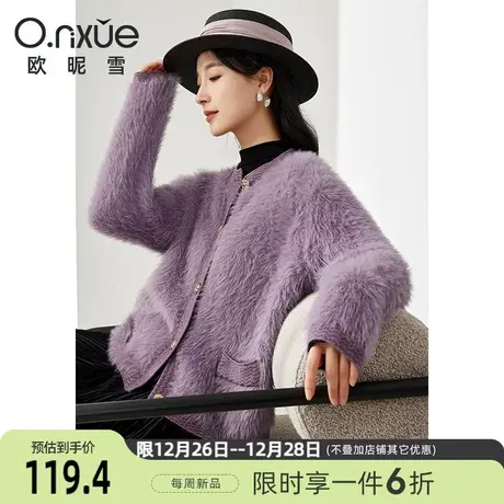 欧昵雪2023冬季新款时尚立领貂毛短款毛衣外套女长袖宽松开衫上衣图片