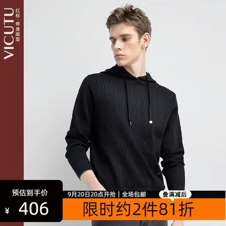 VICUTU/威可多商场同款男士卫衣棉质修身连帽休闲百搭秋冬季外套图片