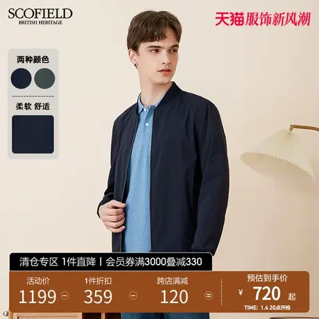 SCOFIELD男新商场同柔软不易起皱双面纯色棒球领长袖休闲男夹克图片