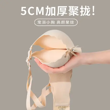 无痕显大内衣女小胸平胸专用聚拢胸罩加厚上托收副乳馒头aa杯文胸商品大图