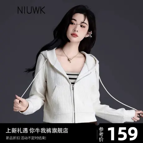 提花短款外套女春秋季2024年新款女装小个子欧货爆款连帽休闲上衣图片