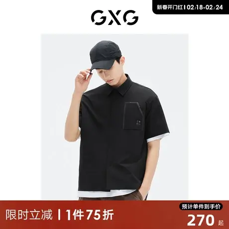 GXG男装 商场同款黑色轻薄短袖衬衫 2023年夏季新品GE1230824C图片