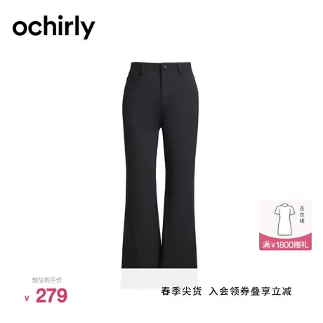 【新降】欧时力 四面弹高腰长裤女 2023新款秋装喇叭裤通勤休闲图片