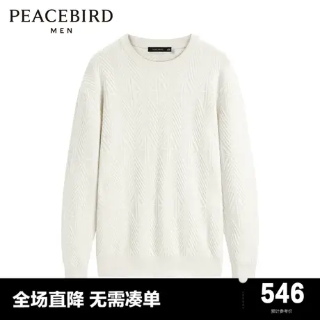 【商场同款】太平鸟男装毛套衫B1EBD4241图片