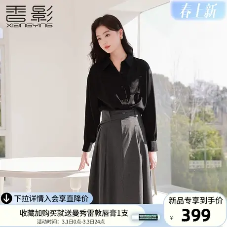 香影黑色翻领衬衫女2024年春季新款长袖职业通勤衬衣短款气质上衣图片