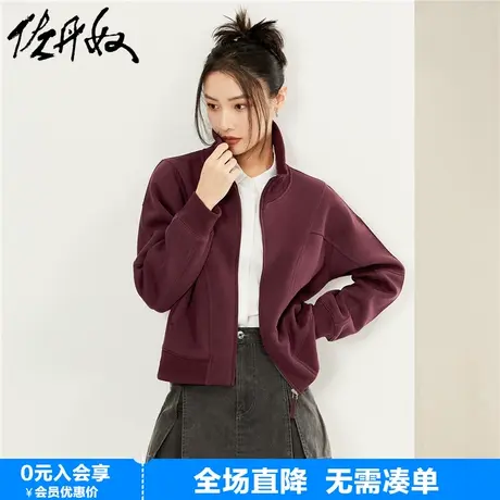 佐丹奴短款外套女春季新款加厚破骨时尚立领宽松卫衣开衫18373921商品大图