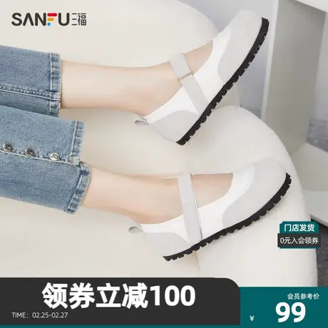 三福休闲鞋女2023秋学院风双带设计甜美撞色时尚女鞋 823294商品大图